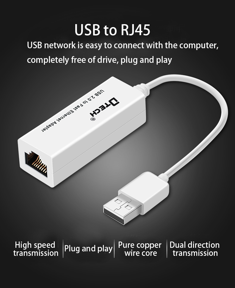 محول USB