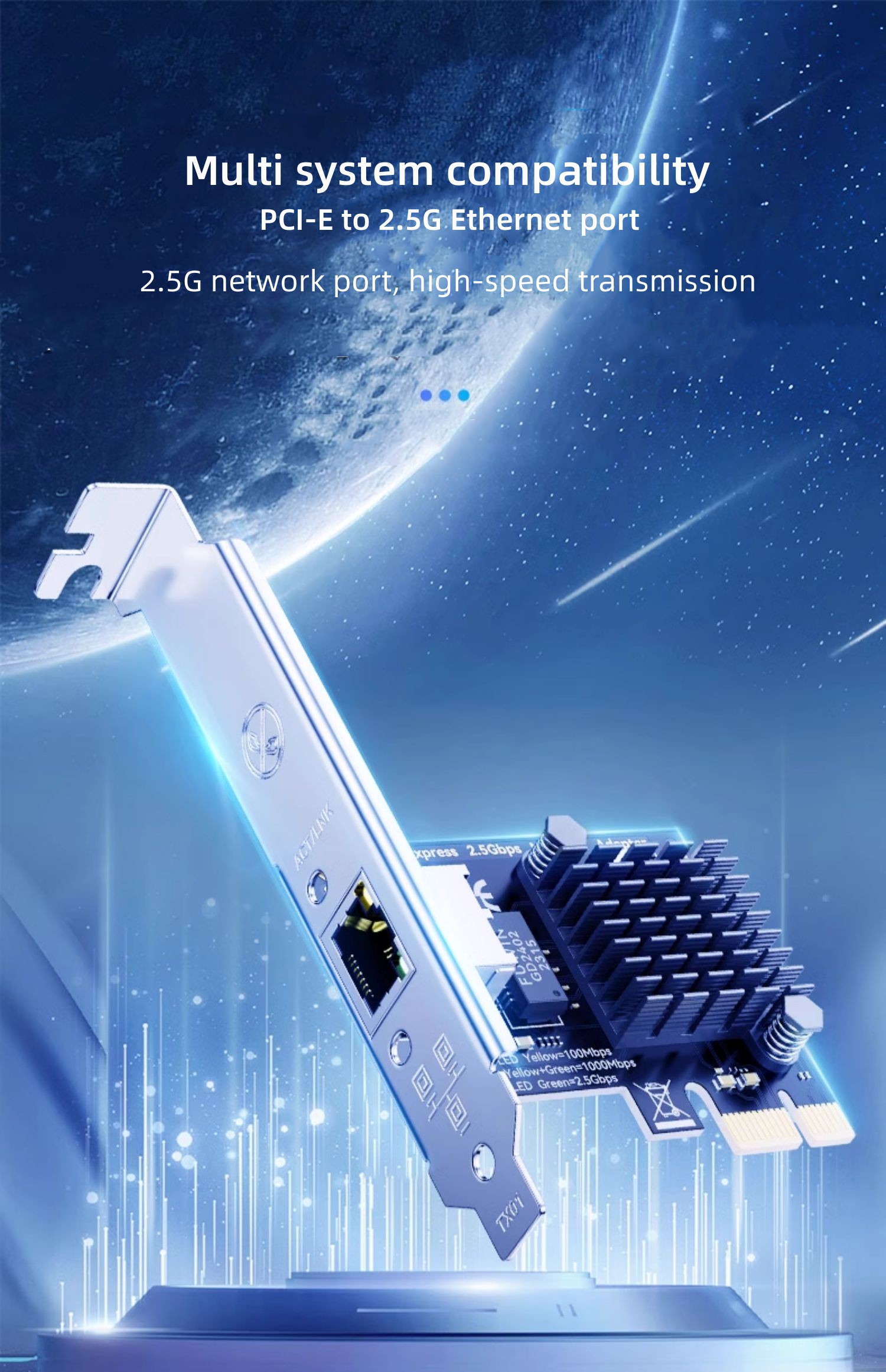 بطاقة شبكة PCI-E إلى 2.5G جيجابت