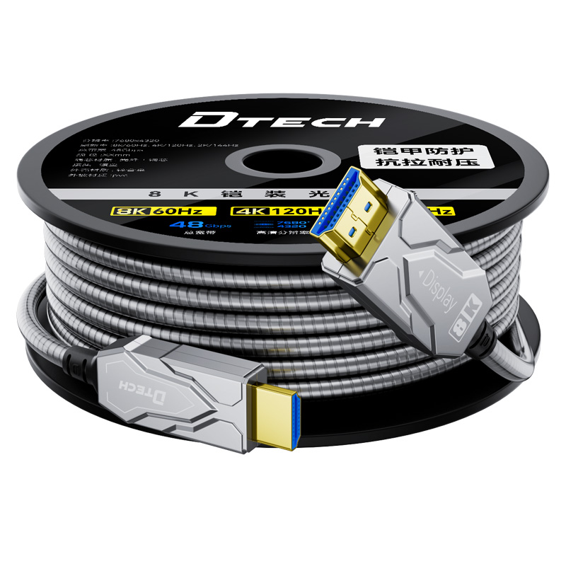 8k hdmi armored cable
